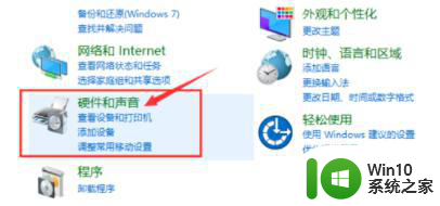 win10我的鼠标中键为什么按了没用了 win10鼠标中键失效怎么办