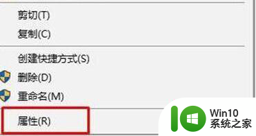 win10文件夹属性只读去不掉解决方法 win10文件只读属性无法取消怎么办