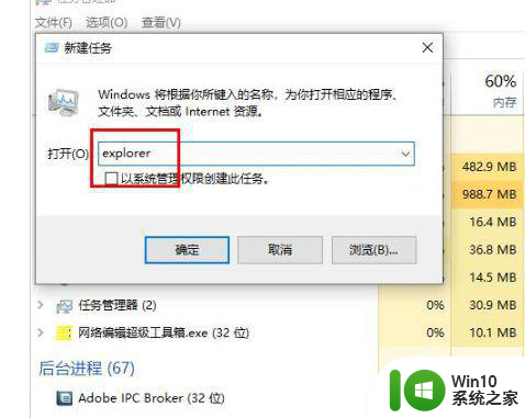 win10结束进程后黑屏如何修复 win10结束进程后黑屏无法恢复怎么办