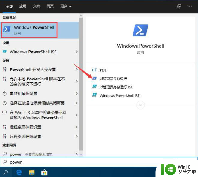 教你解决win10任务栏假死故障 win10任务栏假死原因分析及解决方法