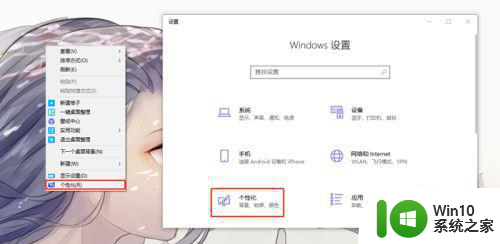 win10的操作中心在哪里打开 win10操作中心在哪个位置打开