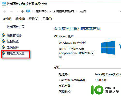 win10打开办公软件卡顿的处理方法 win10办公软件卡顿解决方案