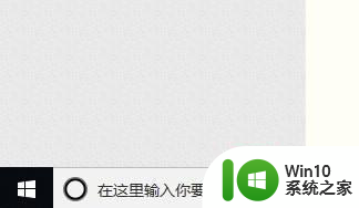 w10操作中心进不去解决方法 W10操作中心无法打开的解决方法