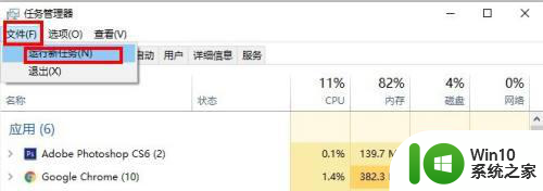 w10操作中心进不去解决方法 W10操作中心无法打开的解决方法