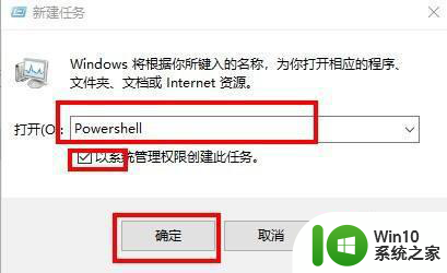 w10操作中心进不去解决方法 W10操作中心无法打开的解决方法