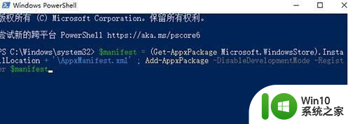 w10操作中心进不去解决方法 W10操作中心无法打开的解决方法