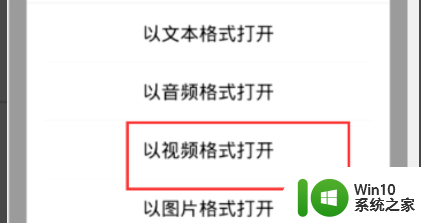 哔哩哔哩缓存视频怎么保存本地 将bilibili缓存视频转为本地视频的步骤