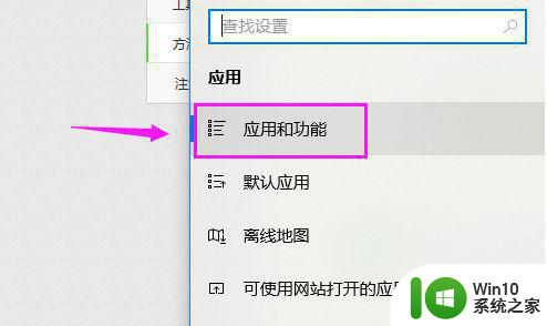 win10无法安装purble place游戏如何解决 purble place游戏win10安装失败怎么处理