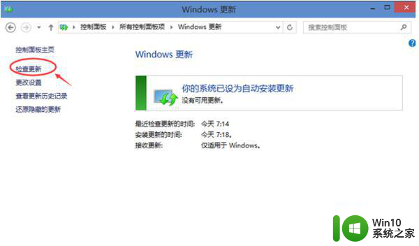 win10显卡驱动与windows不兼容怎么办 win10显卡驱动安装失败怎么办