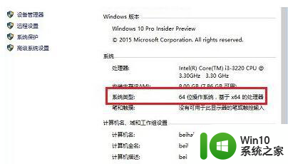 win10显卡驱动与windows不兼容怎么办 win10显卡驱动安装失败怎么办