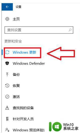 win10 n卡控制面板总是打不开如何修复 win10 n卡控制面板无法打开怎么办