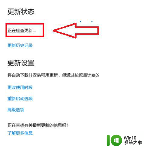 win10 n卡控制面板总是打不开如何修复 win10 n卡控制面板无法打开怎么办