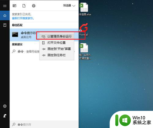 win10系统用不了ie浏览器如何处理 w10浏览器无法使用怎么办