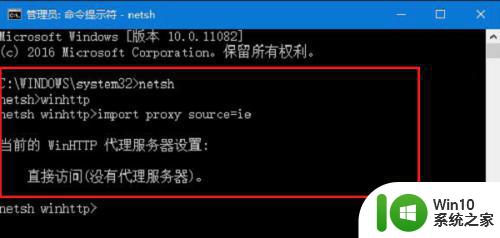 win10系统用不了ie浏览器如何处理 w10浏览器无法使用怎么办