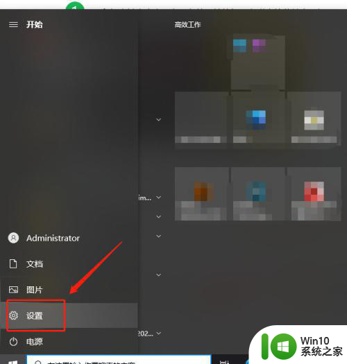 windows10屏幕亮度调节不见了如何解决 win10屏幕亮度调节选项消失了怎么办