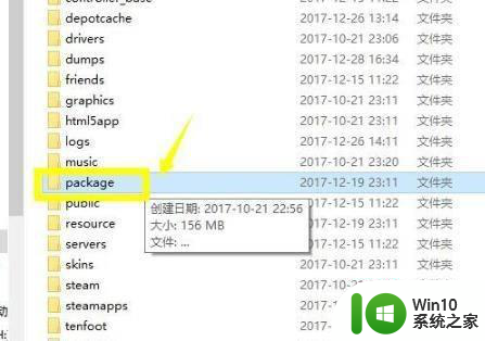 steam无法连接至steam网络如何修复 steam无法连接至steam网络的解决方法