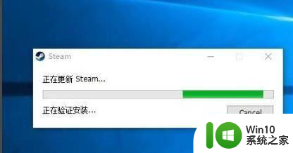 steam无法连接至steam网络如何修复 steam无法连接至steam网络的解决方法