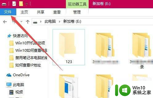 win10电脑如何显示隐藏的文件夹 win10文件夹显示隐藏设置方法