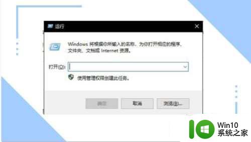 win10键盘方向键与wasd换位设置方法 win10电脑如何将方向键与wasd互换设置方法