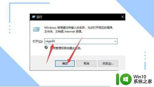 win10键盘方向键与wasd换位设置方法 win10电脑如何将方向键与wasd互换设置方法