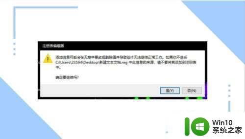 win10键盘方向键与wasd换位设置方法 win10电脑如何将方向键与wasd互换设置方法