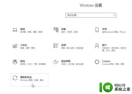 w10电脑自动删除软件如何处理 w10下载的软件自动删除怎么办解决方法