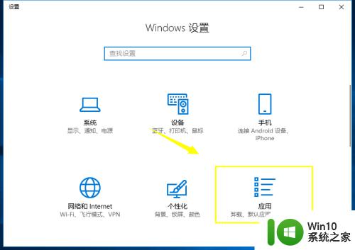 win10计算器不能用了怎么办 win10计算器无法打开怎么办