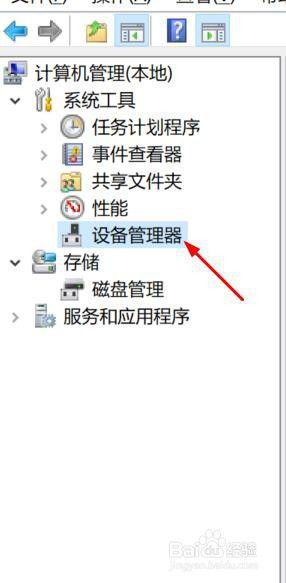 win10电脑休眠后鼠标失灵不能用如何解决 win10休眠后鼠标无法使用怎么办