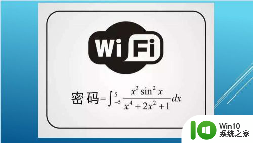 无线网不知道密码怎么连接手机 没有wifi密码怎么连上wifi