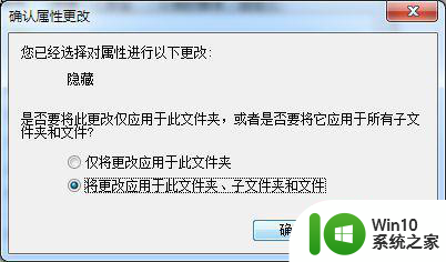 windows7取消怎样隐藏文件夹 如何在Windows 7中取消隐藏文件夹