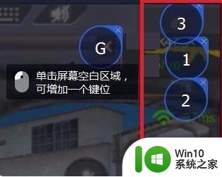 用电脑键盘玩cf手游的详细步骤 电脑键盘玩cf手游的设置方法