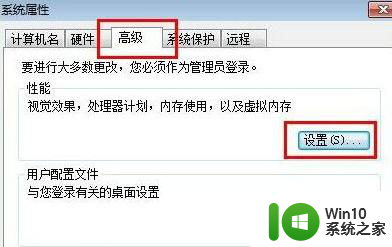 win7为什么玩联盟老断网掉线 win7联盟游戏频繁断网如何解决