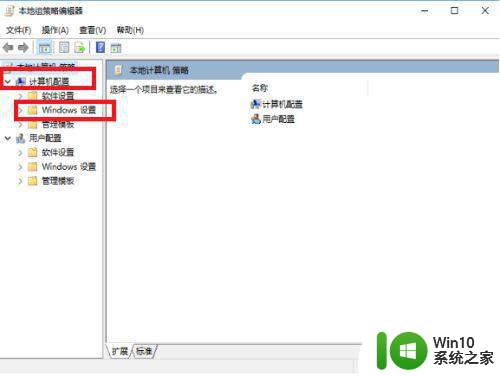 电脑edge浏览器打不开网页如何修复 Microsoft Edge无法打开网页的解决方法