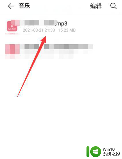 网易云音乐下载mp3格式的方法 网易云音乐mp3下载教程