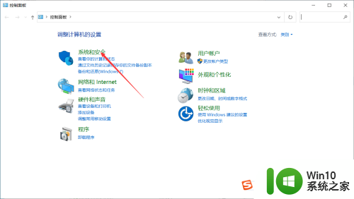 windows阻止软件联网 Win10禁止某个软件联网方法