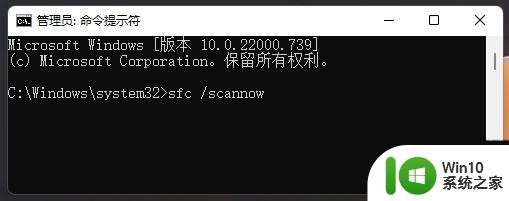 win11ox80004005无法新建文件夹怎么解决 修复Windows错误代码0x80004005的技巧