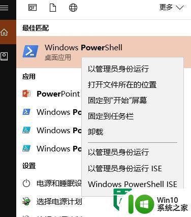 win10解决网页无法打开的方法 win10浏览器无法打开网页怎么办