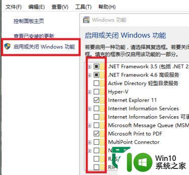 win10解决网页无法打开的方法 win10浏览器无法打开网页怎么办