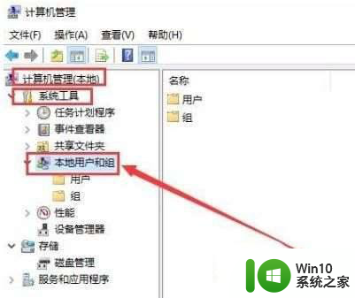 windows10专业版用户名怎么改 Windows10专业版怎样更改用户名称