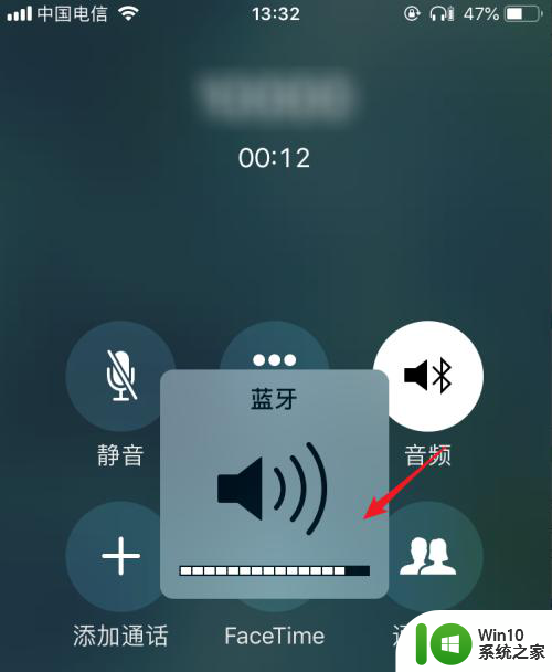 手机连接蓝牙音量小怎么解决 怎样解决蓝牙耳机打电话声音太小的问题