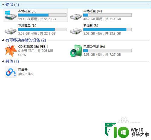 u盘修复方法 U盘无法识别如何修复