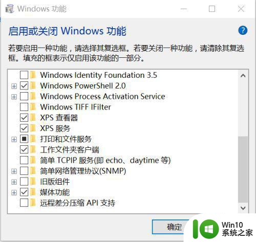 win10系统复制小文件都好慢解决方法 win10系统复制文件速度慢怎么办