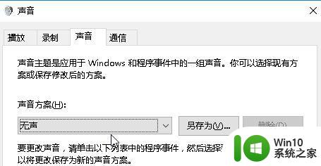 window10老是在响完全玩不了怎么解决 Windows 10游戏无法运行怎么解决
