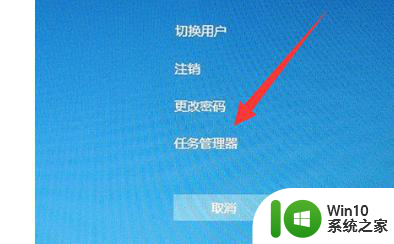 win10电脑开机卡死在桌面 Win10桌面卡顿怎么解决