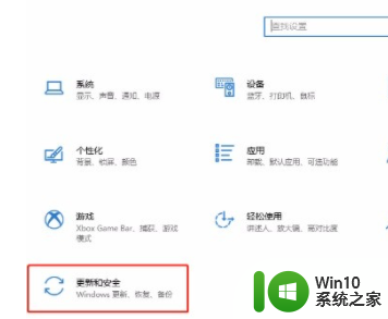 win10暂停7天更新 win10系统暂停更新7天的设置方法