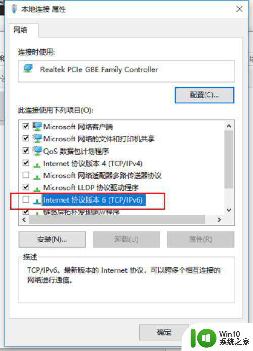 win10磁盘占用率100%电脑卡死解决方法 win10磁盘占用率100%导致电脑卡顿怎么办