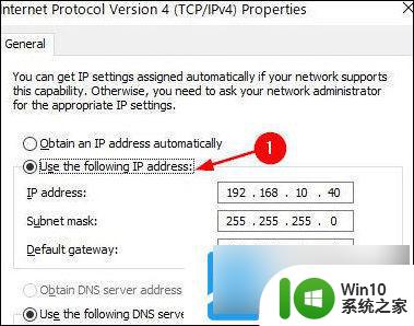win11笔记本wlan没有有效的ip配置 Win11没有有效的IP配置如何修复