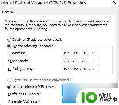 win11笔记本wlan没有有效的ip配置 Win11没有有效的IP配置如何修复