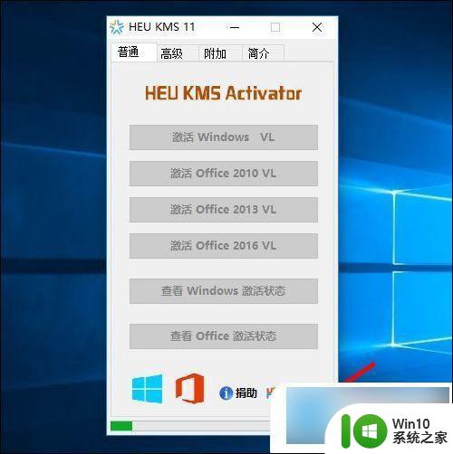 因为以前版本的windows在升级到windows10之前并未激活 win10显示尚未激活解决方法