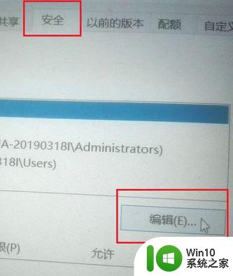 win10 windows update无法启动拒绝访问解决方法 Win10系统更新无法启动拒绝访问错误怎么办